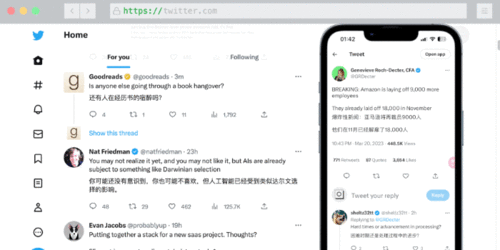 资讯评论 翻译工具 沉浸式翻译 已被收购 OSCHINA 中文开源技术交流社区